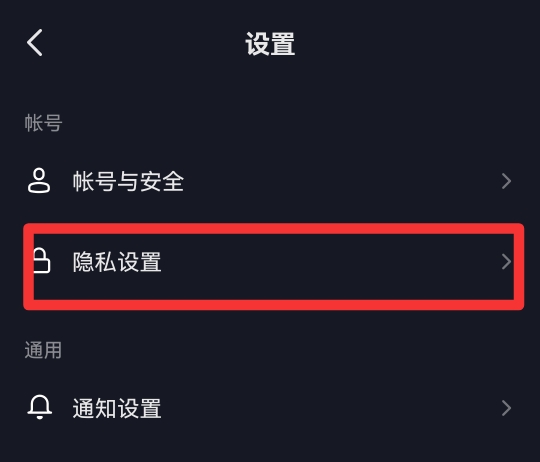 抖音视频为什么只显示部分浏览者