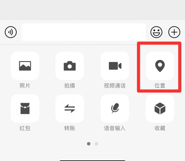 如何查看朋友的位置