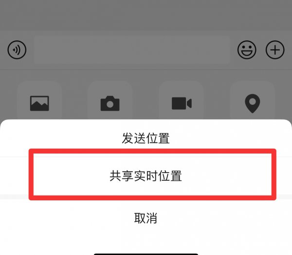 如何查看朋友的位置
