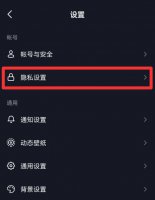 抖音主页有访客足迹吗 抖音主页可以看到访客吗