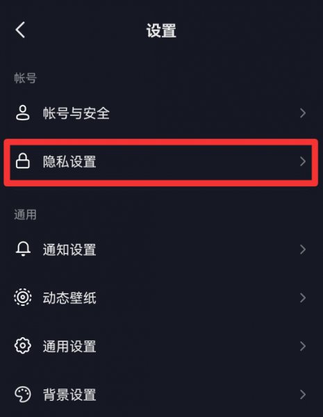 抖音主页有访客足迹吗