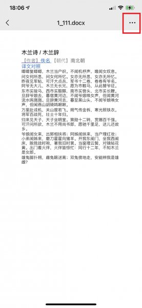 手机文件过期了怎么恢复