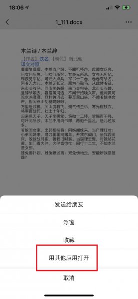 手机文件过期了怎么恢复