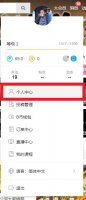 哔哩哔哩怎么绑定微信 哔哩哔哩可以微信登录嘛