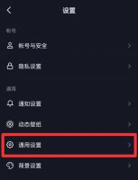 抖音怎么有音乐这一栏 抖音选择音乐怎么显示歌词