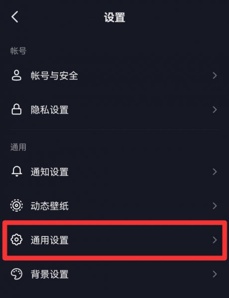 抖音怎么有音乐这一栏