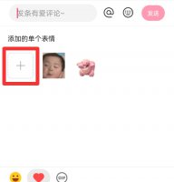 快手评论怎么发相册里的照片 相册里的照片怎么发到快手上评论区