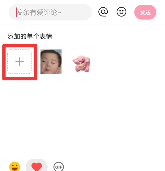 快手评论怎么发相册里的照片