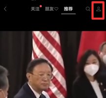 视频号不看别人点赞怎么取消 视频号点赞取消了别人还能看到吗
