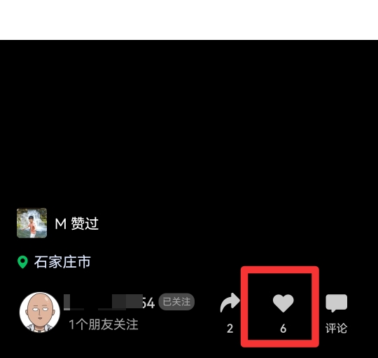 视频号点赞取消了别人还能看到吗
