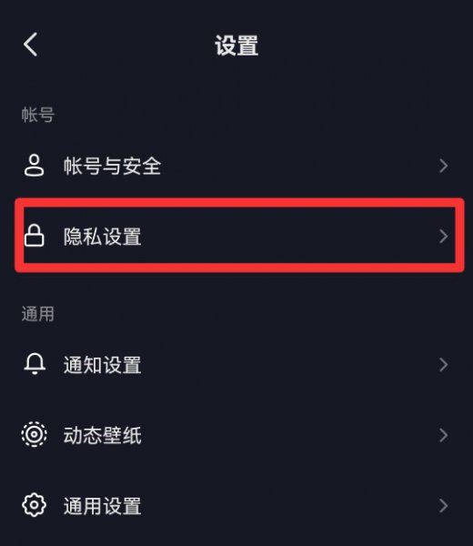 抖音上主页访客是什么意思