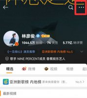微博把人加入黑名单 那个人会看到吗 微博加入黑名单的人还能看见我的微博吗