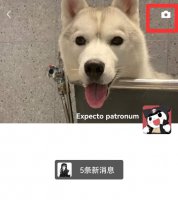 如何发四宫格朋友圈 微信朋友圈能发四宫格吗