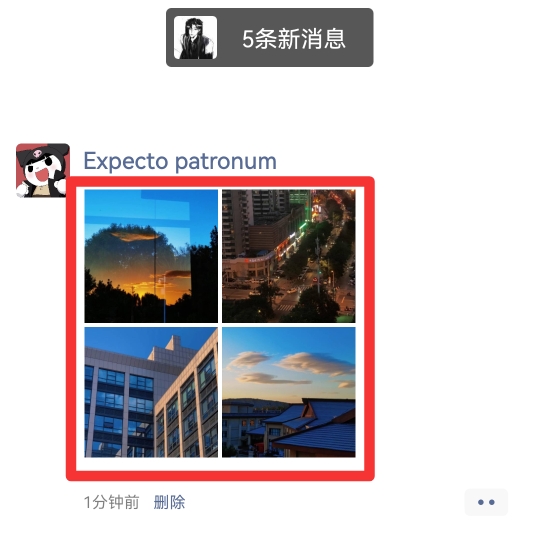 如何发四宫格朋友圈