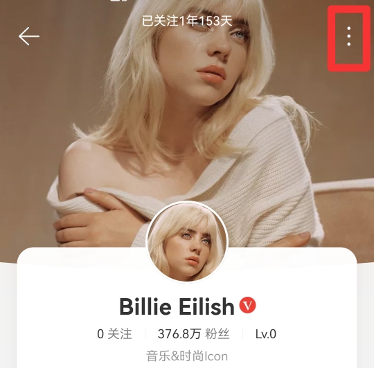 网易云音乐拉黑对方知道吗