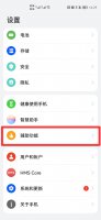 华为悬浮窗口算切屏吗 华为手机悬浮一屏多窗口