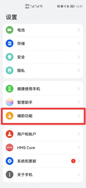 华为手机悬浮一屏多窗口