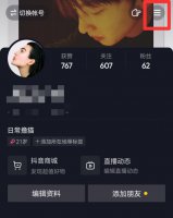 抖音如何设置青少年模式 抖音哪里设置青少年模式