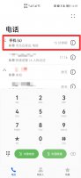 通话中是不是黑名单了 被设入黑名单是正在通话吗