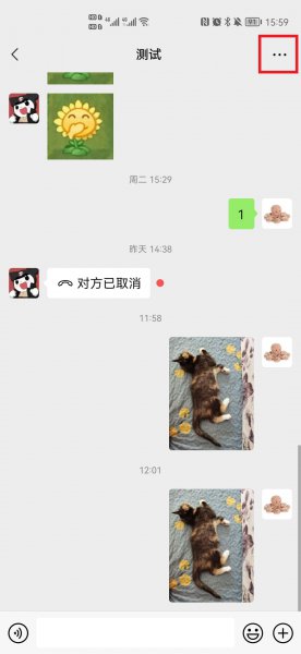 聊天记录迁移到另一个手机上后在哪里寻找
