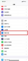 ios手势无限循环点击 ios怎么让手势一直重复5小时