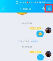 qq群文件在哪里找 手机下载qq群文件在哪里找