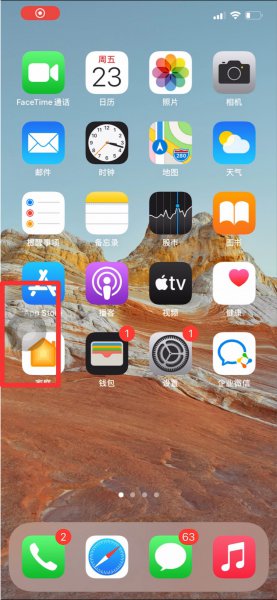 ios怎么让手势一直重复5小时