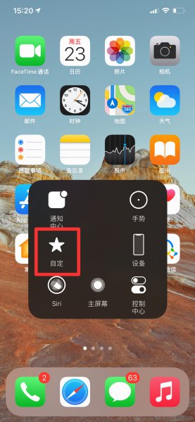 ios怎么让手势一直重复5小时