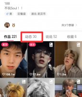 快手怎么看别人的动态 快手怎么看别人的动态在哪里