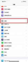 ch/a苹果手机是什么版本 苹果手机国行型号CH/A是什么意思
