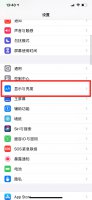 手机亮度没变但是暗了 手机亮度没变但是暗了色差也不一样