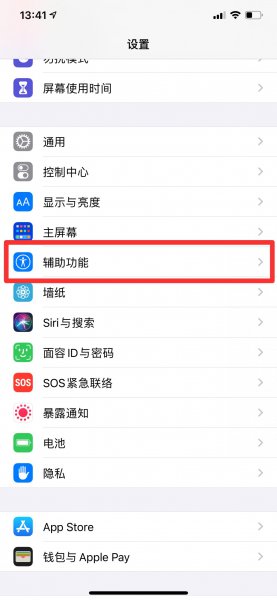 手机亮度没变但是暗了