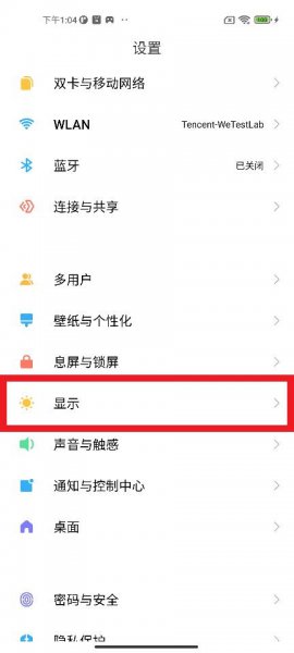手机亮度没变但是暗了