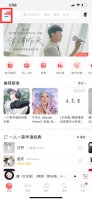 苹果能悬浮歌词吗 applemusic歌词