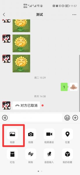 什么是原图照片