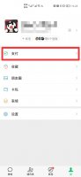 滴滴下架了还能用吗 滴滴拉屎为什么下架了