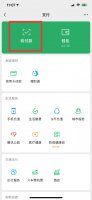 收款二维码在哪里打印 微信收款二维码在哪里打印