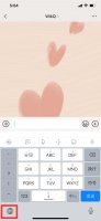 微信打字输入法怎么设置 微信打字输入法怎么设置自己的头像