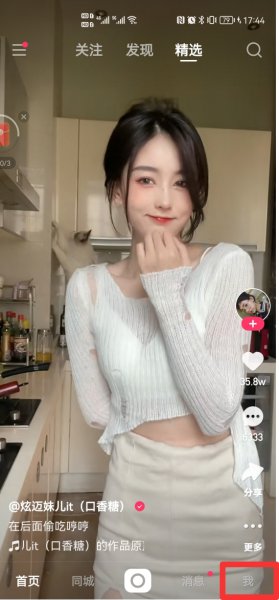 快手能查注册日期吗