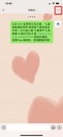 怎么能把微信聊天记录找回 怎么能找回微信里删除的聊天记录