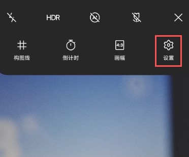 vivo拍照水印怎么去掉
