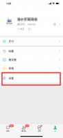 手机扬声器变成听筒了 手机扬声器变成听筒了OPPO