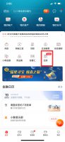 支付限额怎么修改 支付宝银行卡支付限额怎么修改