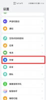 手机相册重复照片清理 华为手机相册重复照片清理
