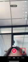 抖音新功能相册 抖音新功能图集怎么弄
