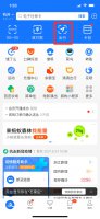 坐地铁用手机怎么支付 上海坐地铁用手机怎么支付