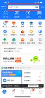 行程卡多久消除记录 把卡关掉行程码还有记录吗