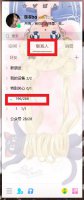 qq手机在线是什么状态 手机关机 qq手机在线是什么状态