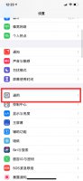 苹果12是全网通吗 苹果手机12是全网通吗