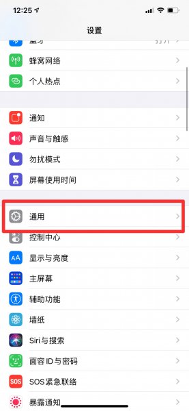 苹果12是全网通吗